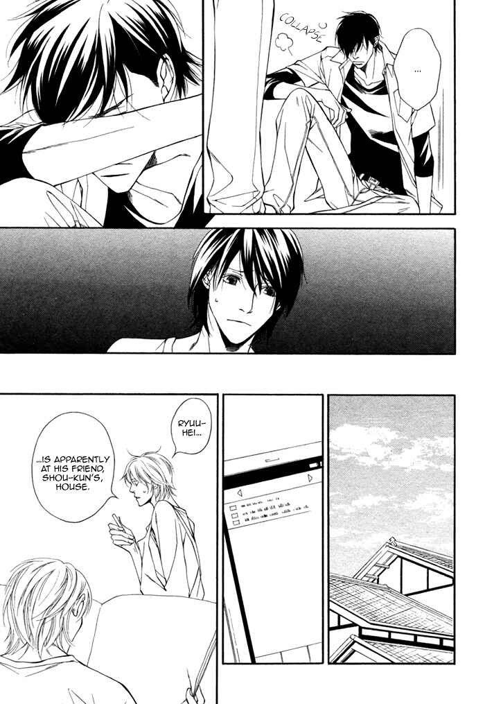 Page 16 Chapter 5 Inu to no Hibi