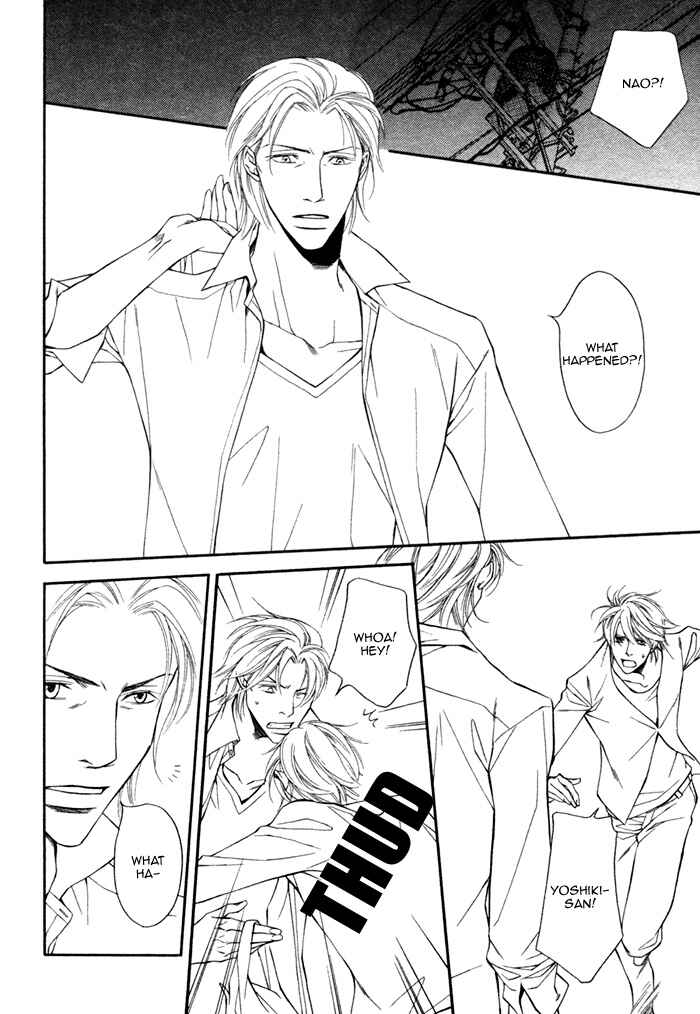 Page 21 Chapter 5 Inu to no Hibi