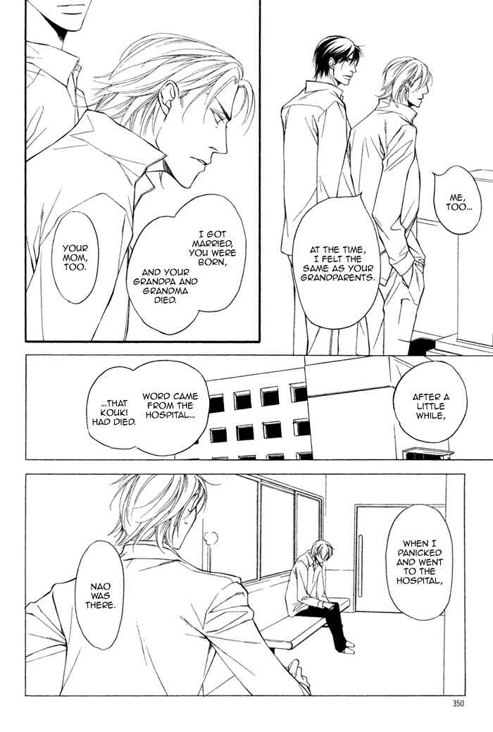 Page 29 Chapter 5 Inu to no Hibi
