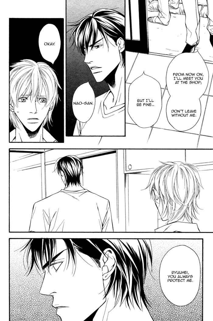 Page 14 Chapter 3 Inu to no Hibi