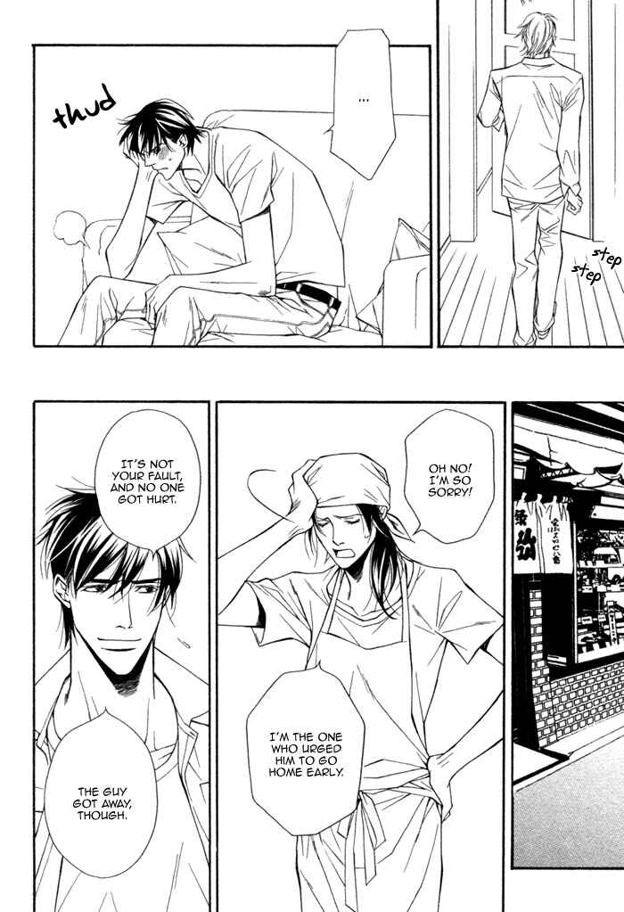 Page 20 Chapter 3 Inu to no Hibi