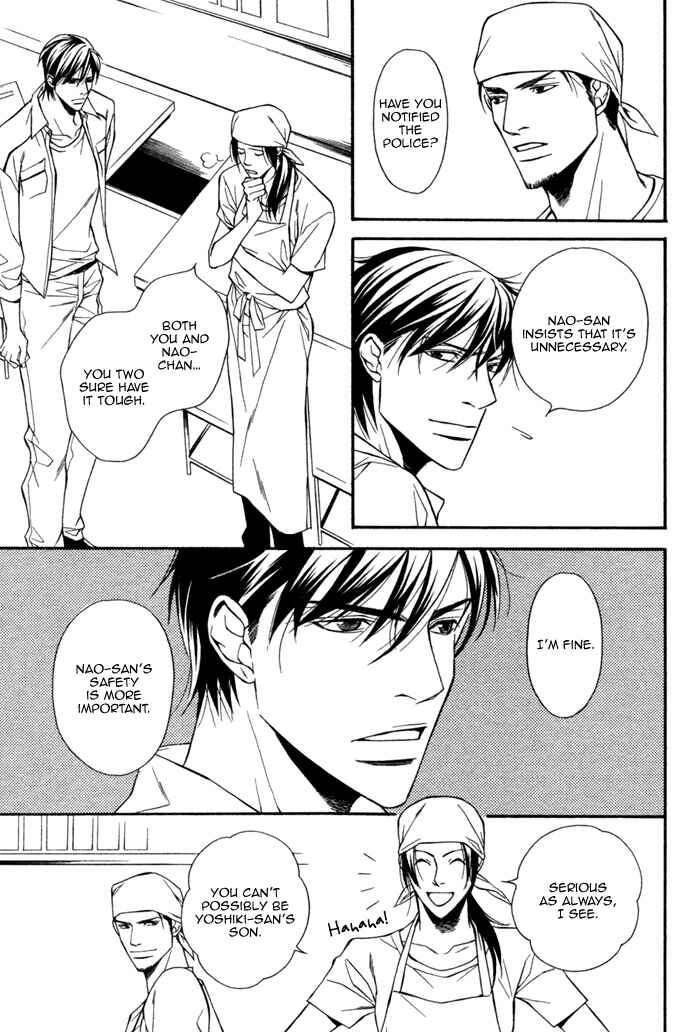 Page 21 Chapter 3 Inu to no Hibi