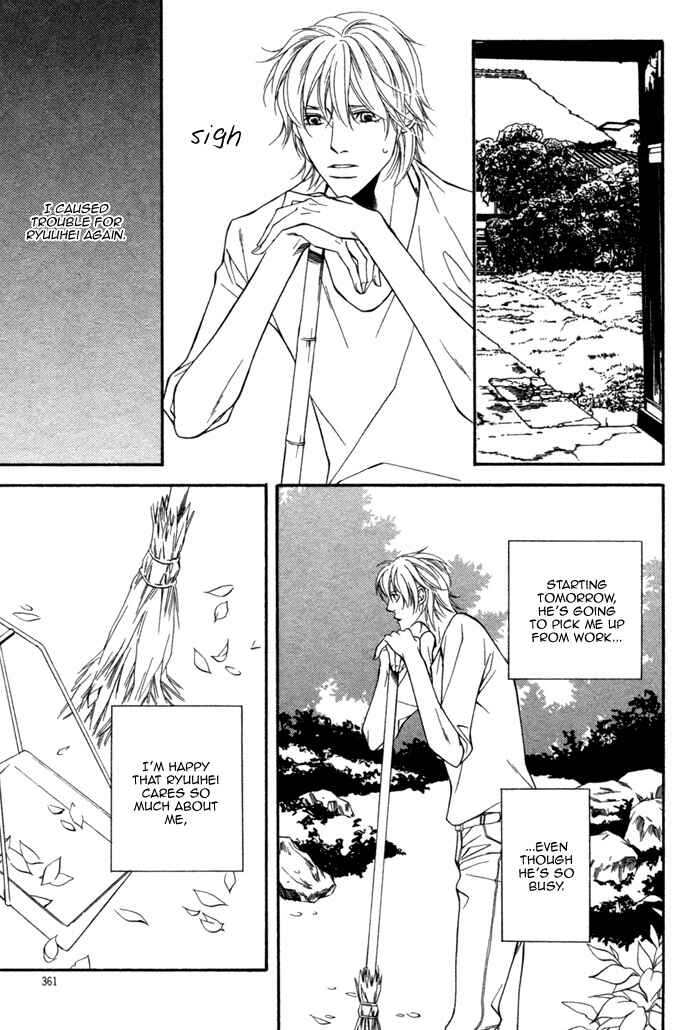 Page 23 Chapter 3 Inu to no Hibi