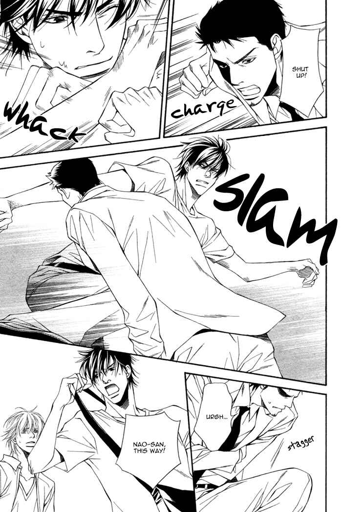 Page 5 Chapter 3 Inu to no Hibi