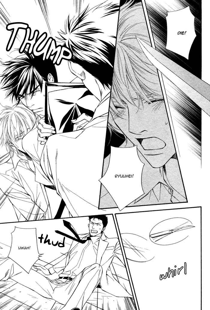 Page 7 Chapter 3 Inu to no Hibi