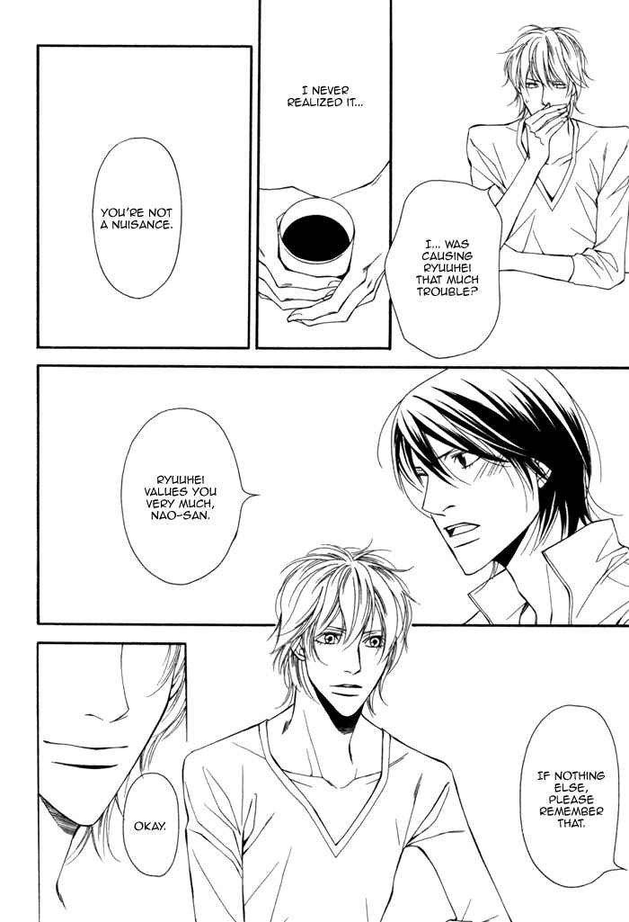 Page 17 Chapter 4 Inu to no Hibi