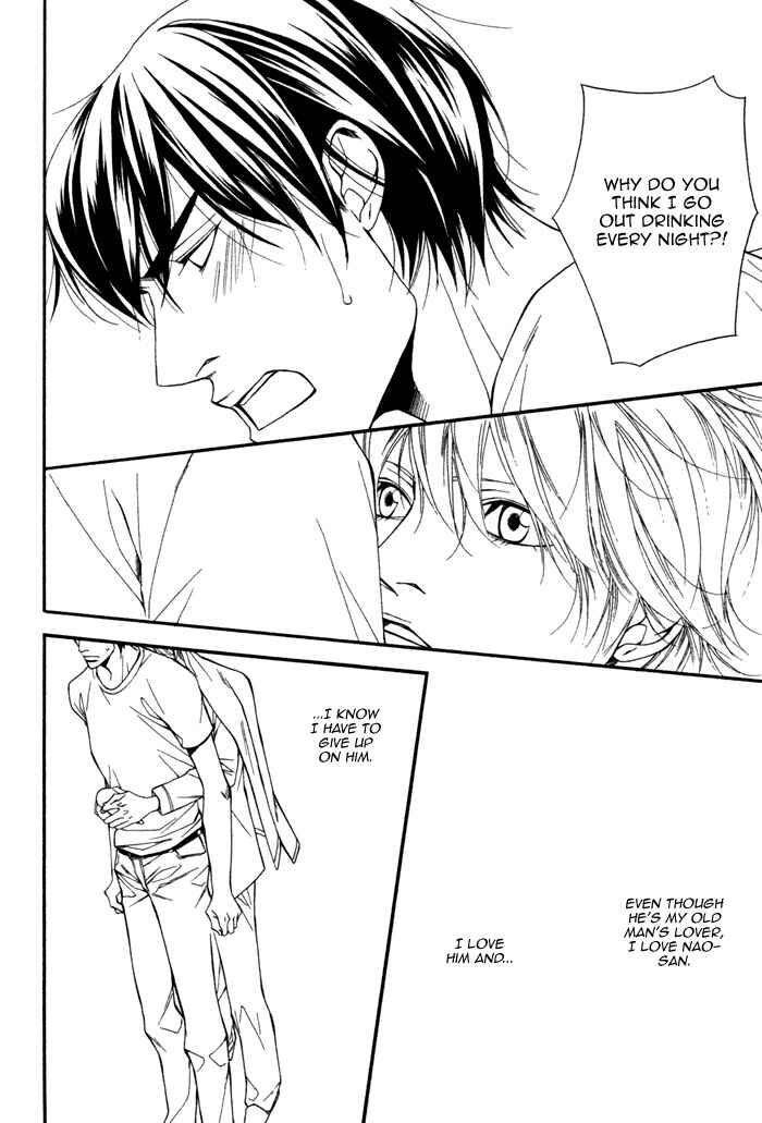 Page 23 Chapter 4 Inu to no Hibi