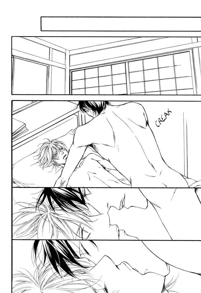 Page 21 Chapter 6 Inu to no Hibi