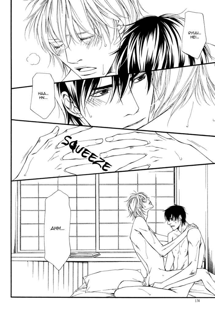 Page 27 Chapter 6 Inu to no Hibi
