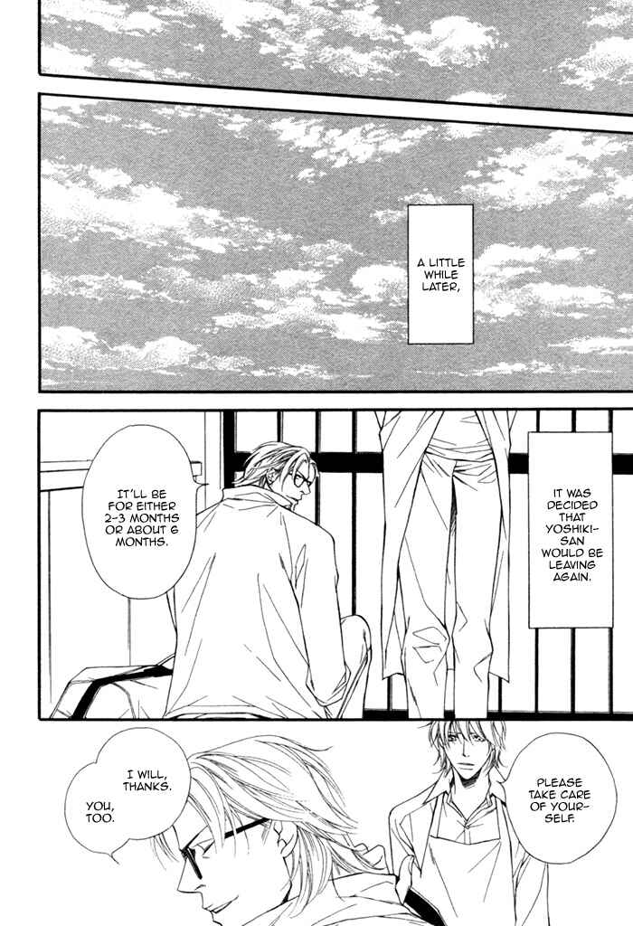 Page 29 Chapter 6 Inu to no Hibi