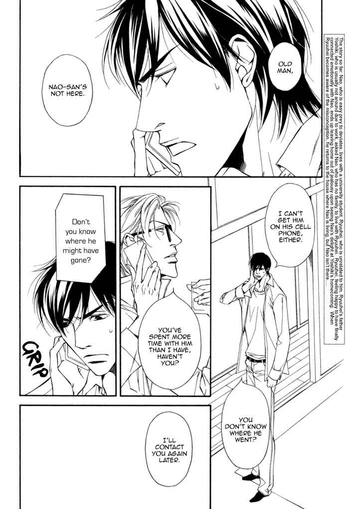 Page 7 Chapter 6 Inu to no Hibi