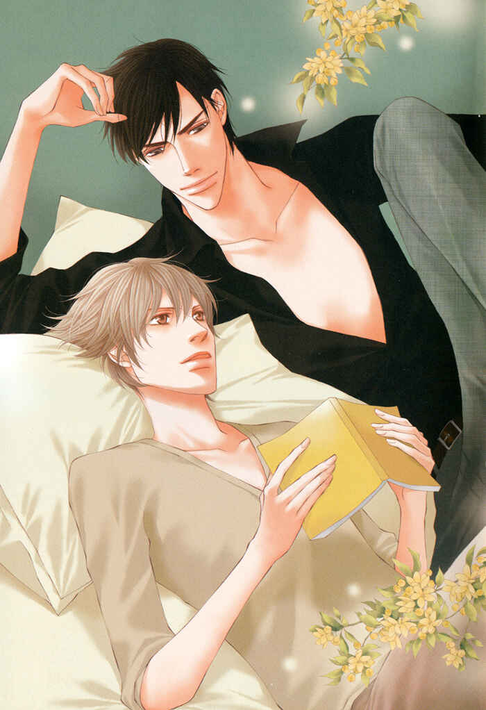 Page 5 Chapter 6.5 Inu to no Hibi