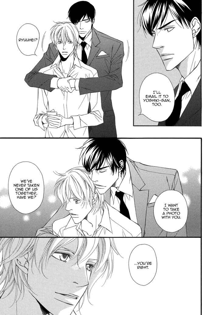 Page 8 Chapter 6.5 Inu to no Hibi