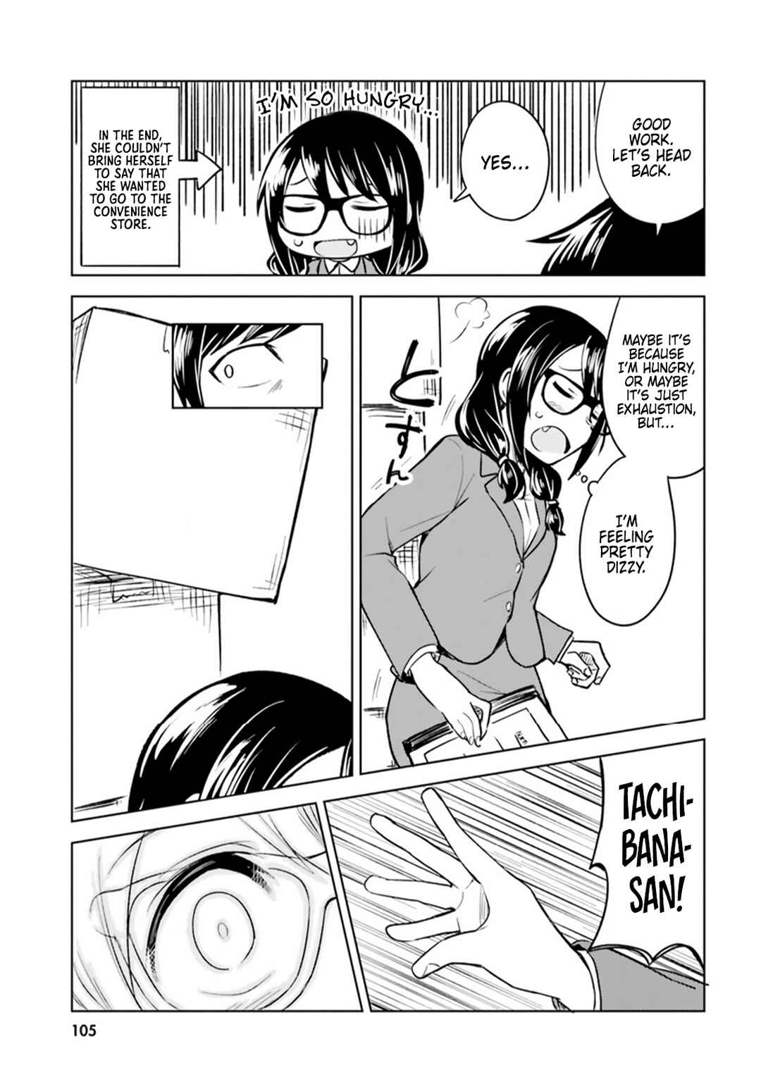 Page 17 Chapter 4 Hitorigurashi, Netsu wo Dasu. Koi wo Shiru.