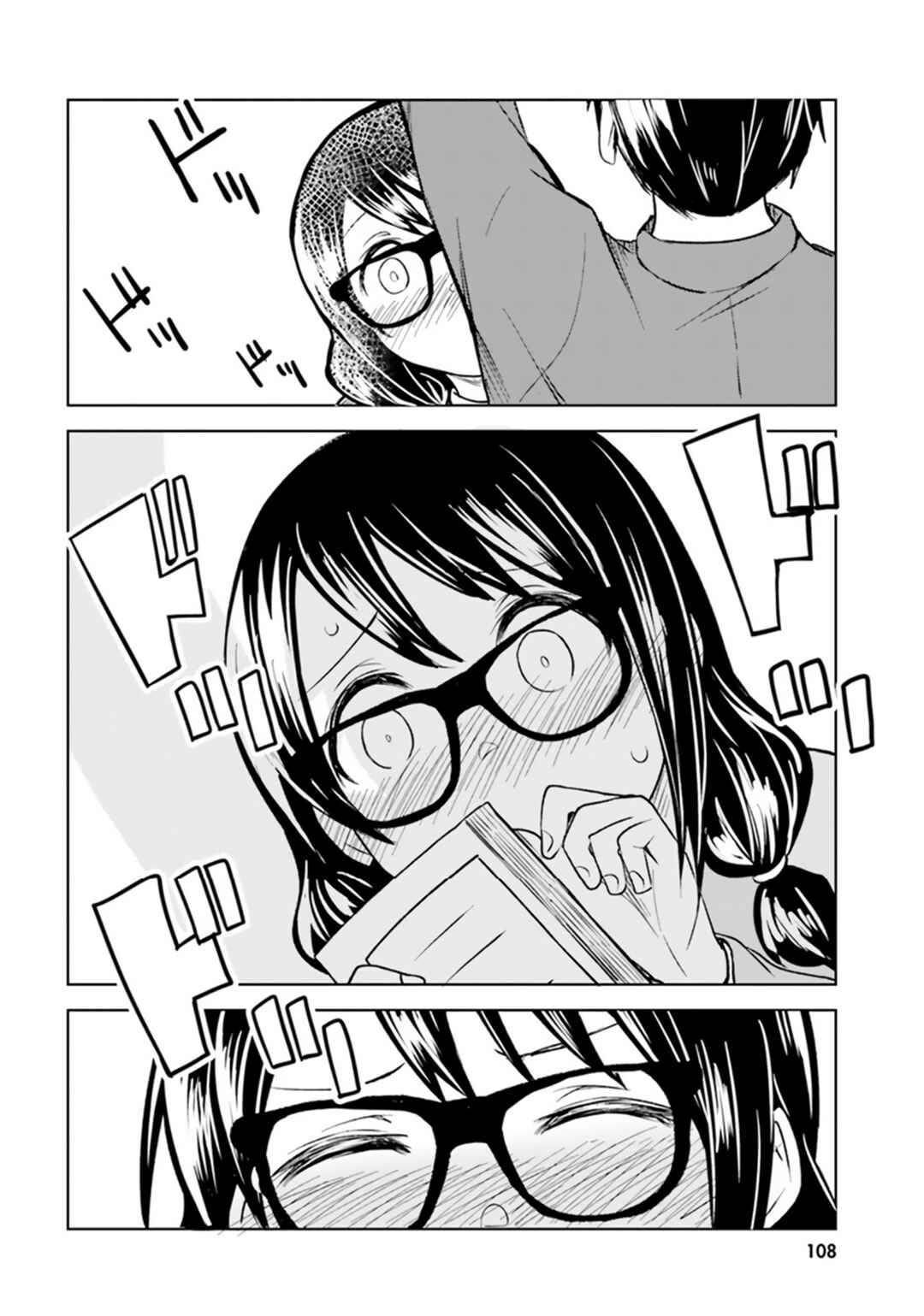 Page 19 Chapter 4 Hitorigurashi, Netsu wo Dasu. Koi wo Shiru.
