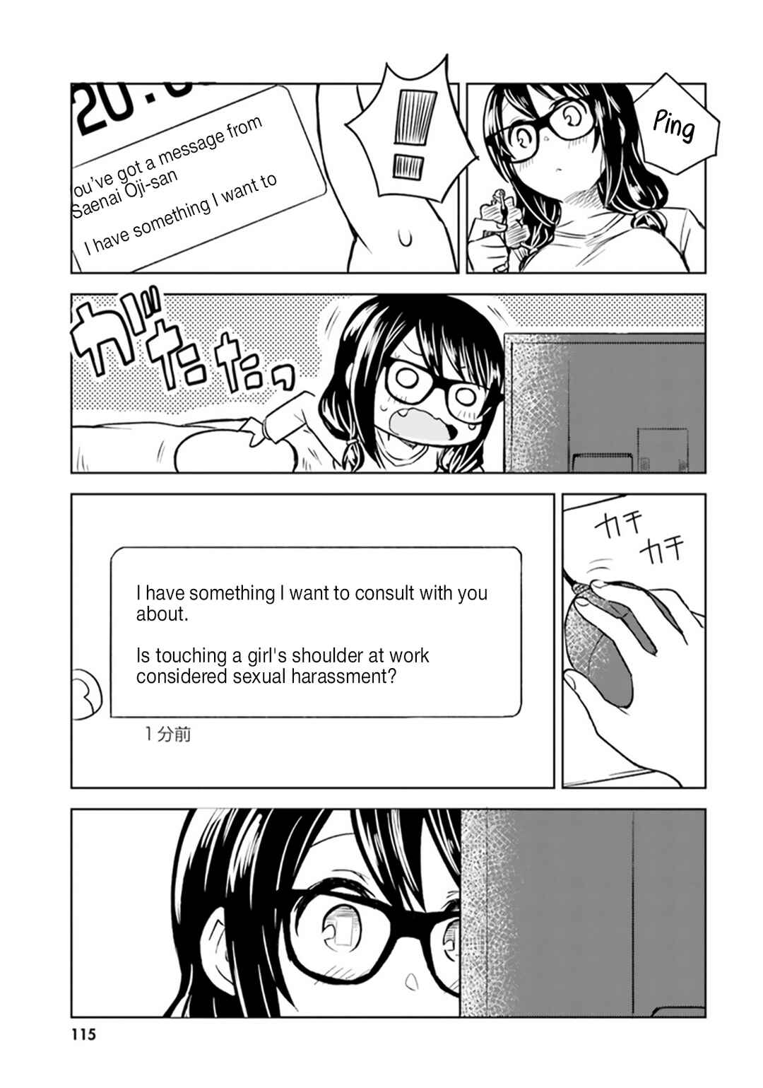 Page 26 Chapter 4 Hitorigurashi, Netsu wo Dasu. Koi wo Shiru.