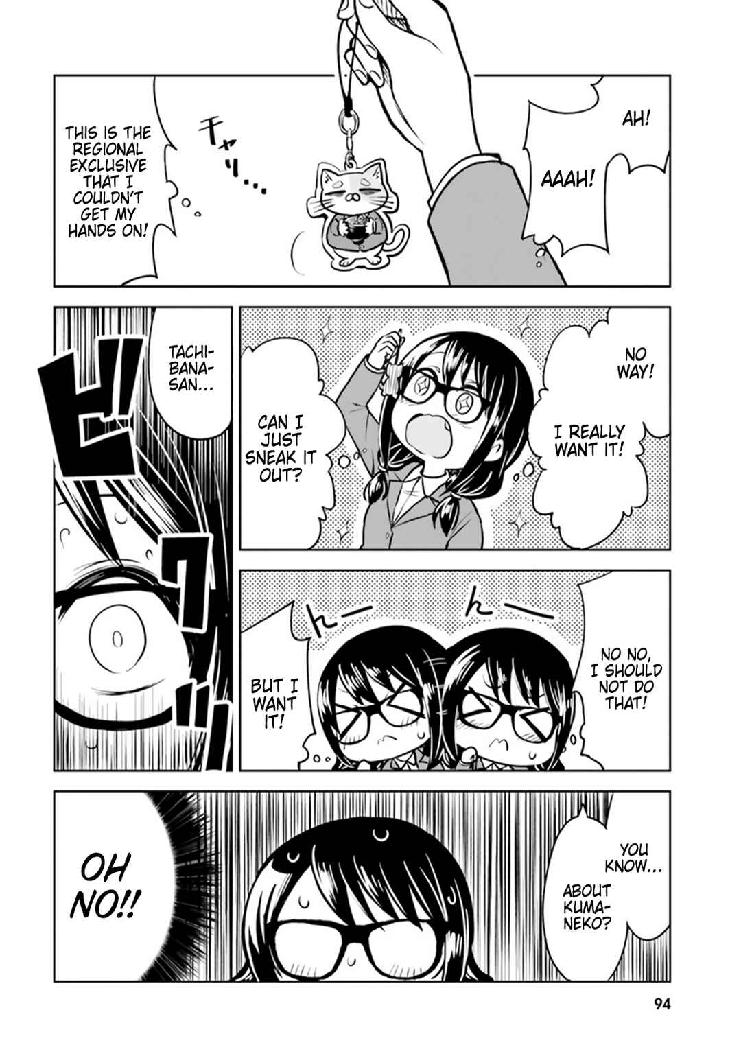 Page 6 Chapter 4 Hitorigurashi, Netsu wo Dasu. Koi wo Shiru.