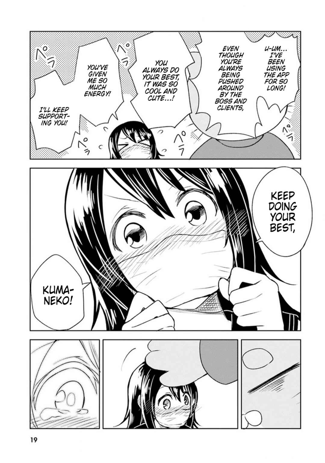 Page 19 Chapter 6 Hitorigurashi, Netsu wo Dasu. Koi wo Shiru.