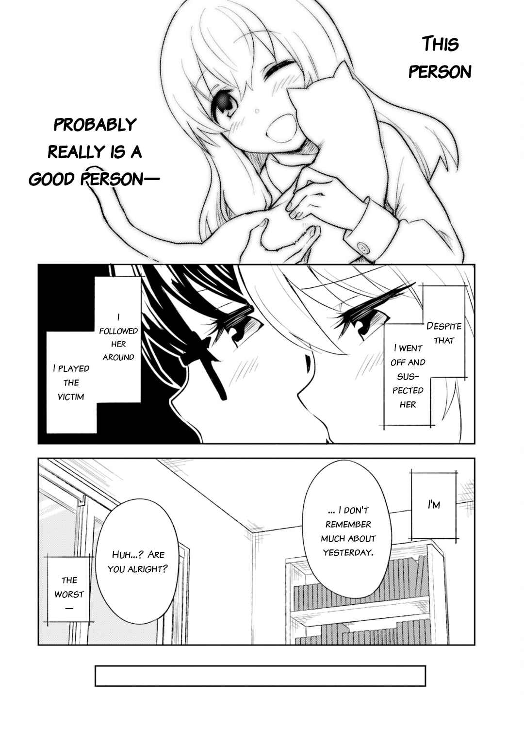 Page 12 Chapter 14 Hitorigurashi, Netsu wo Dasu. Koi wo Shiru.
