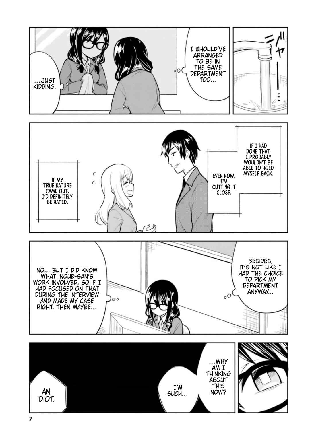 Page 6 Chapter 12 Hitorigurashi, Netsu wo Dasu. Koi wo Shiru.