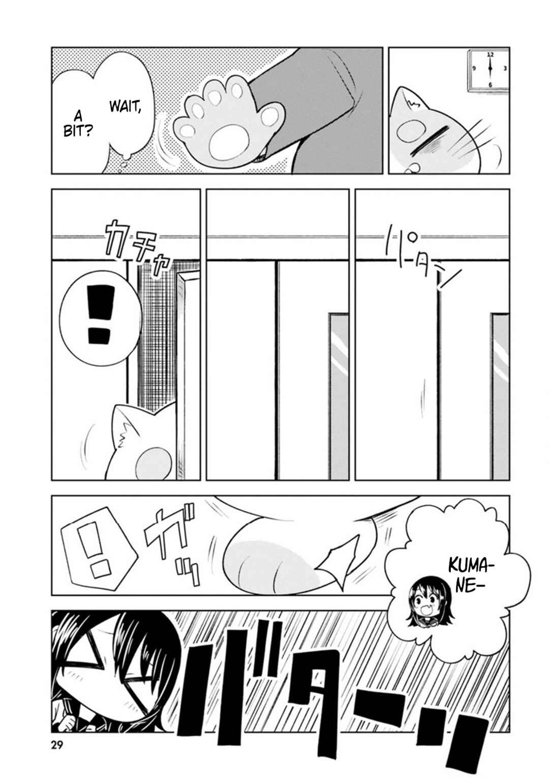 Page 5 Chapter 7 Hitorigurashi, Netsu wo Dasu. Koi wo Shiru.