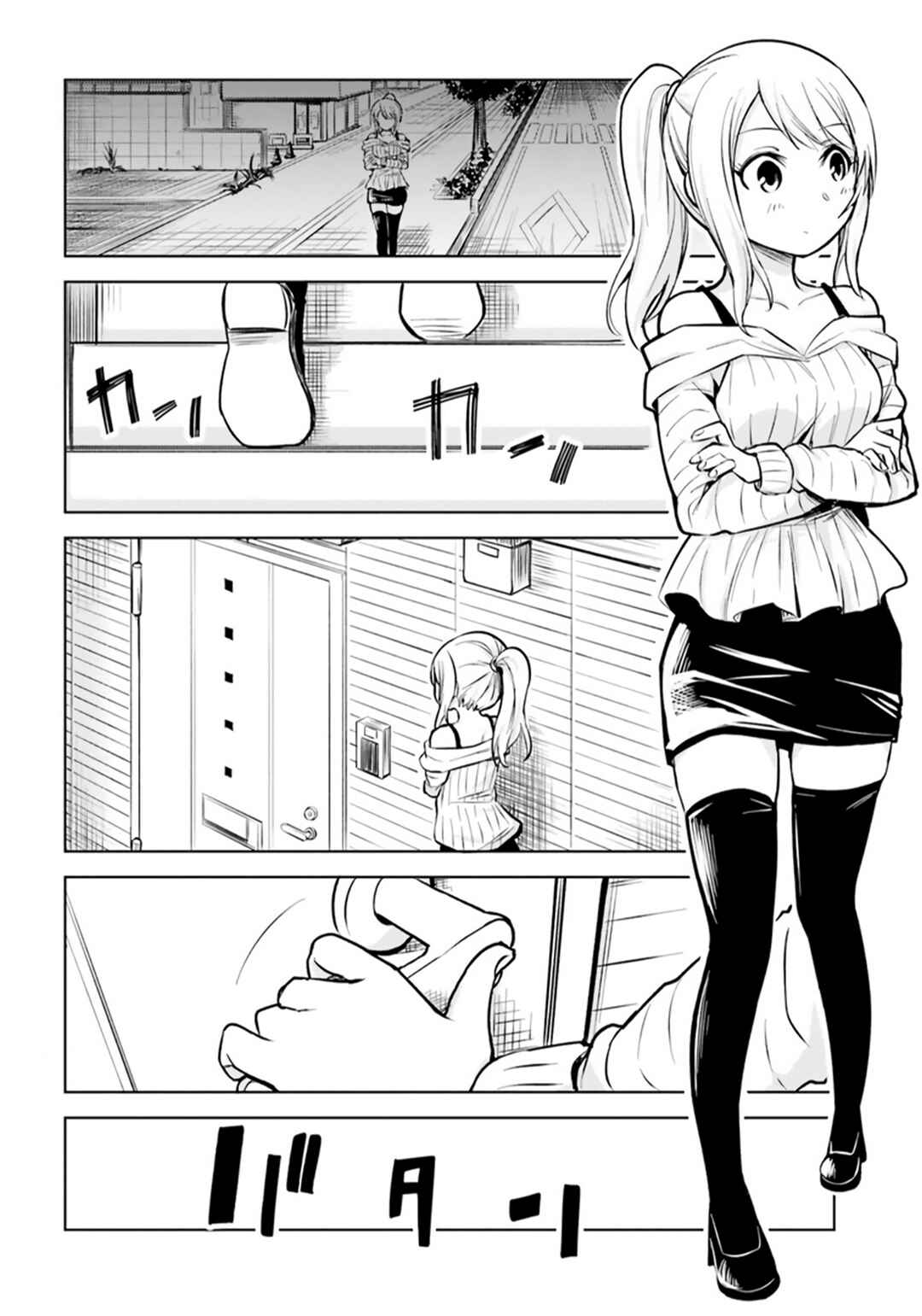 Page 18 Chapter 2 Hitorigurashi, Netsu wo Dasu. Koi wo Shiru.