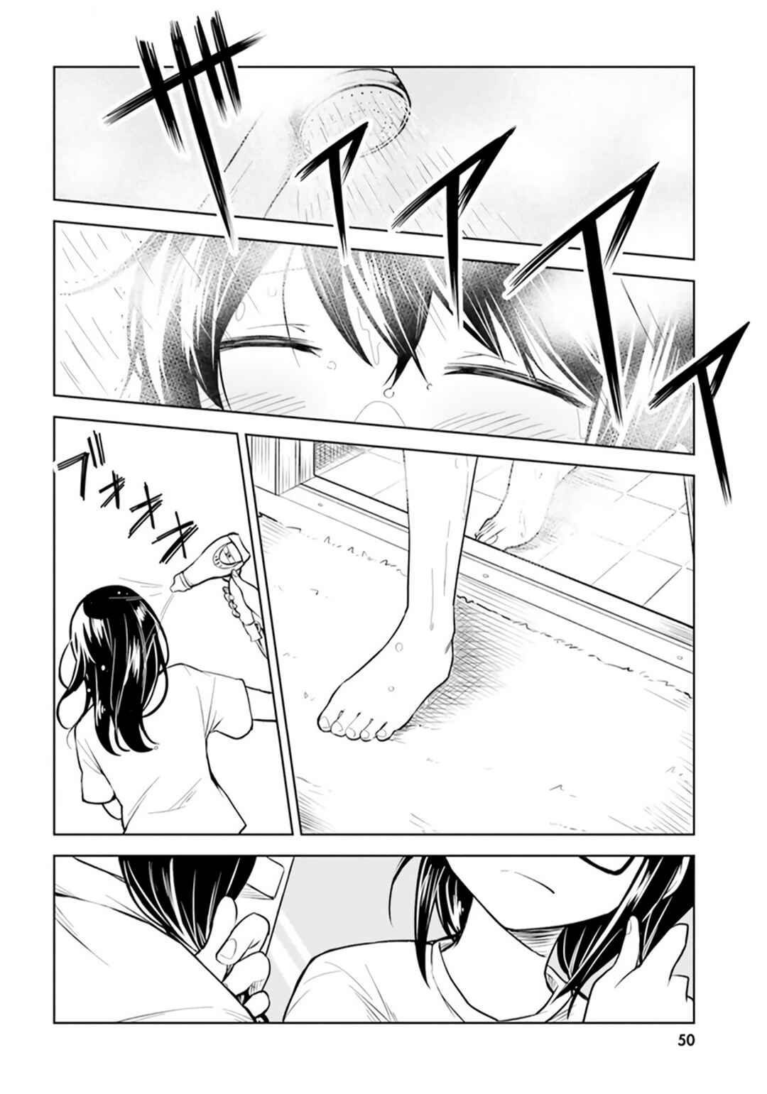 Page 22 Chapter 2 Hitorigurashi, Netsu wo Dasu. Koi wo Shiru.