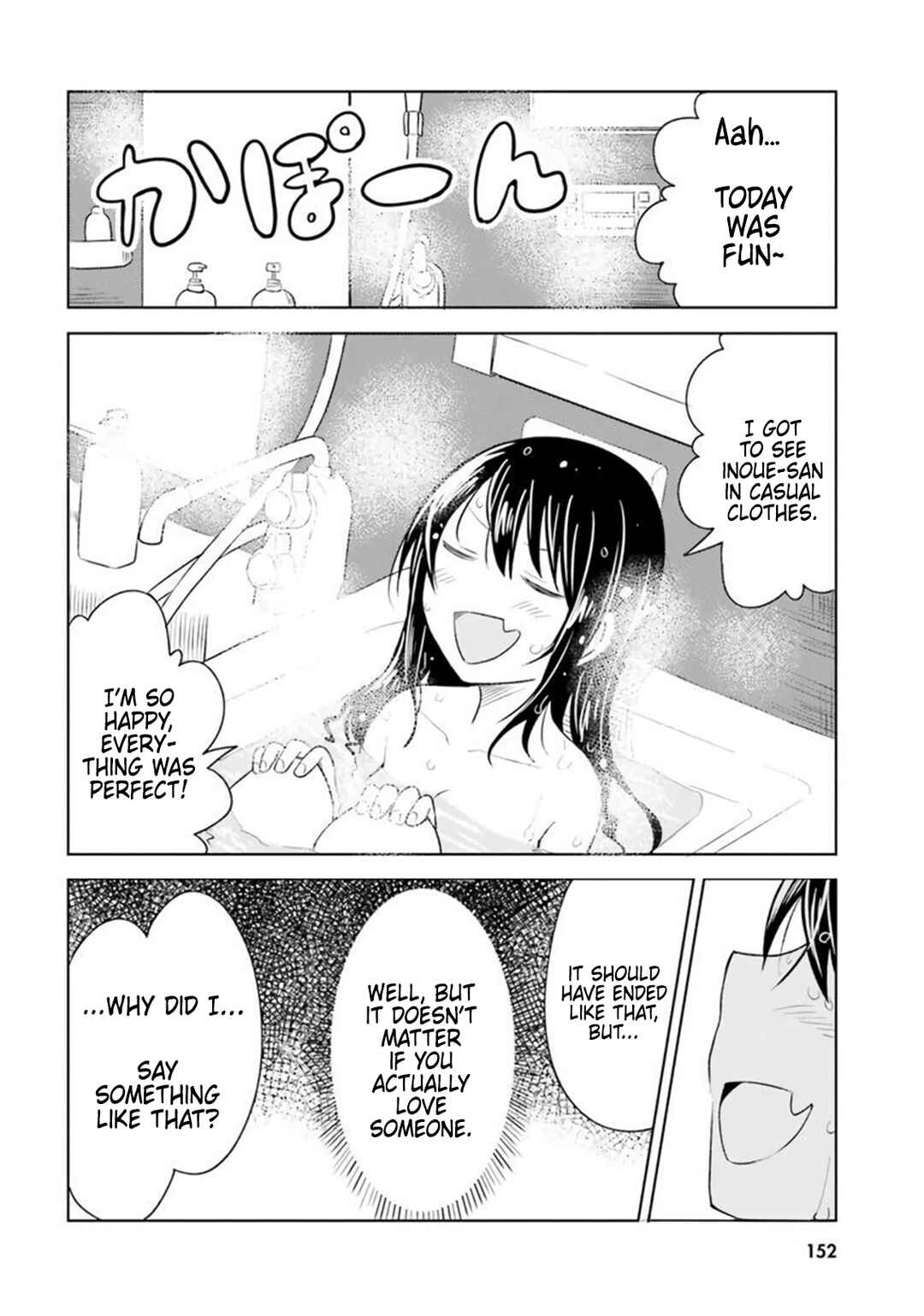Page 32 Chapter 5 Hitorigurashi, Netsu wo Dasu. Koi wo Shiru.
