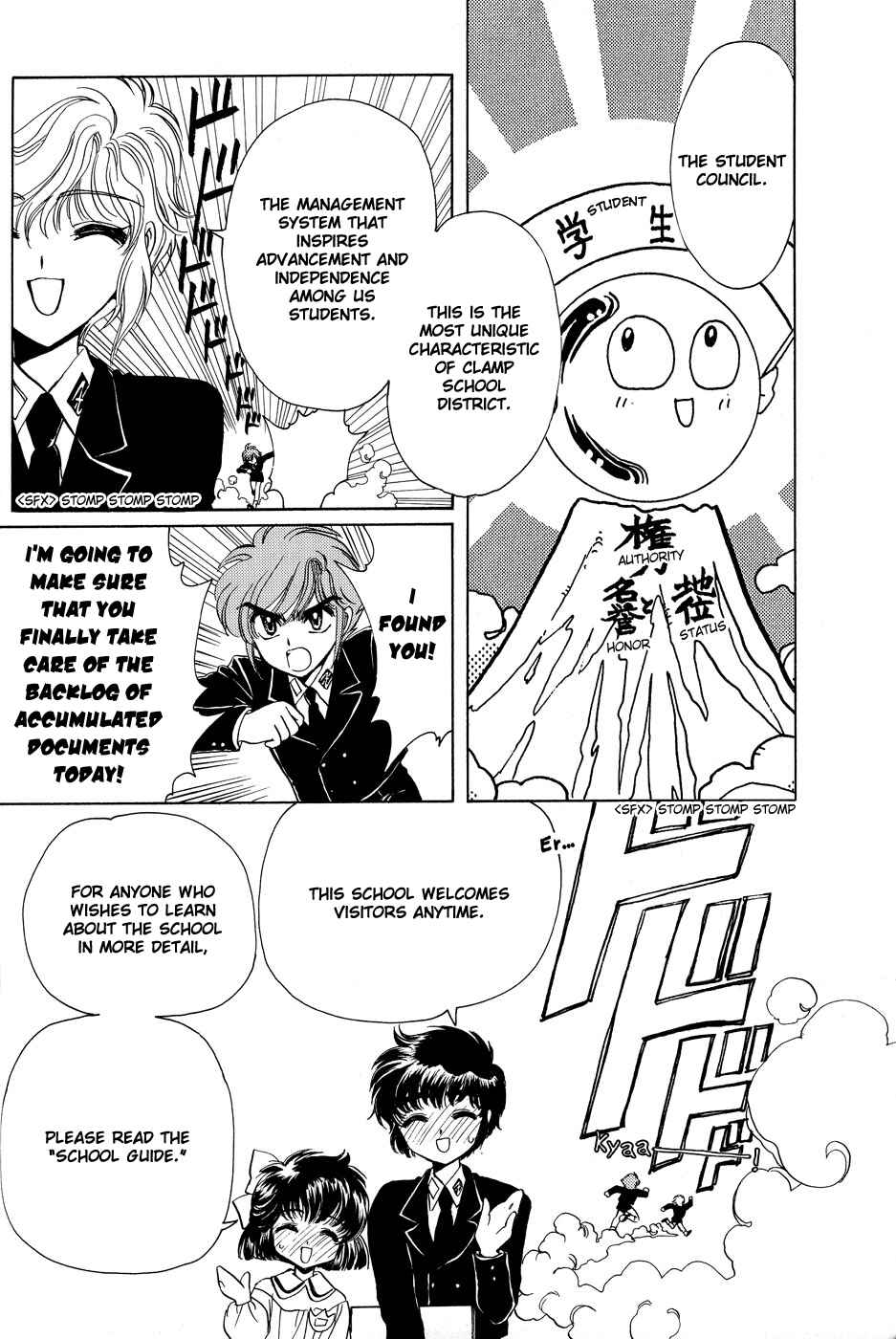 Page 9 Chapter 12.5 Clamp School Detectives
