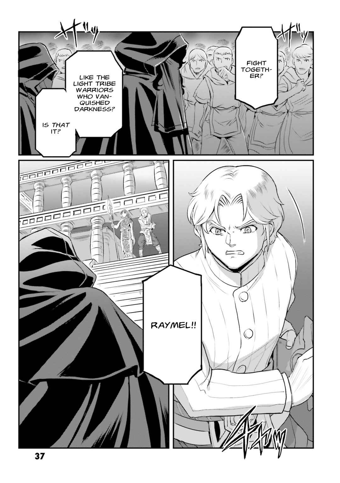Page 37 Chapter 57 Mobile Suit Moon Gundam