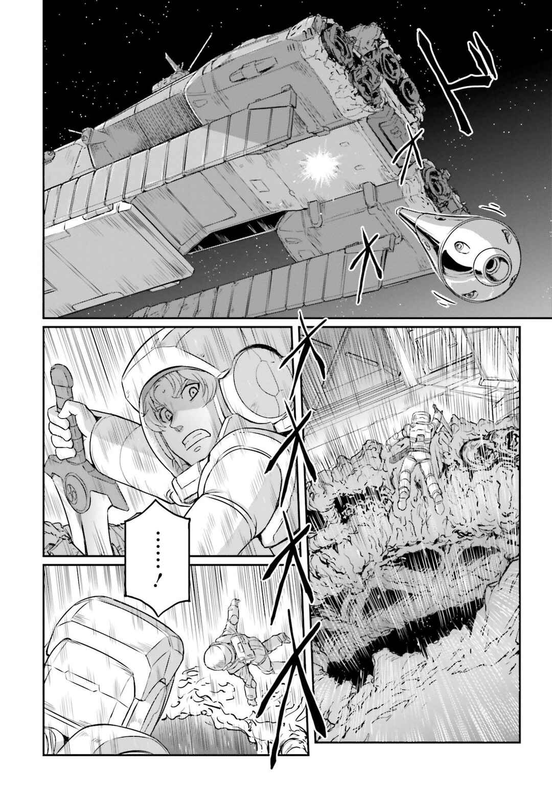 Page 25 Chapter 30 Mobile Suit Moon Gundam