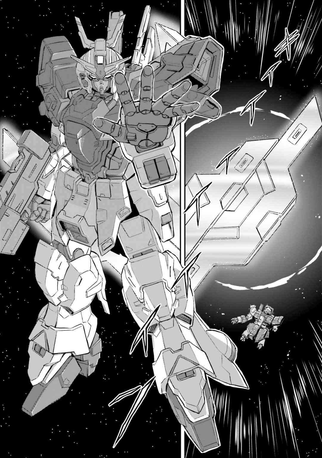 Page 10 Chapter 26 Mobile Suit Moon Gundam