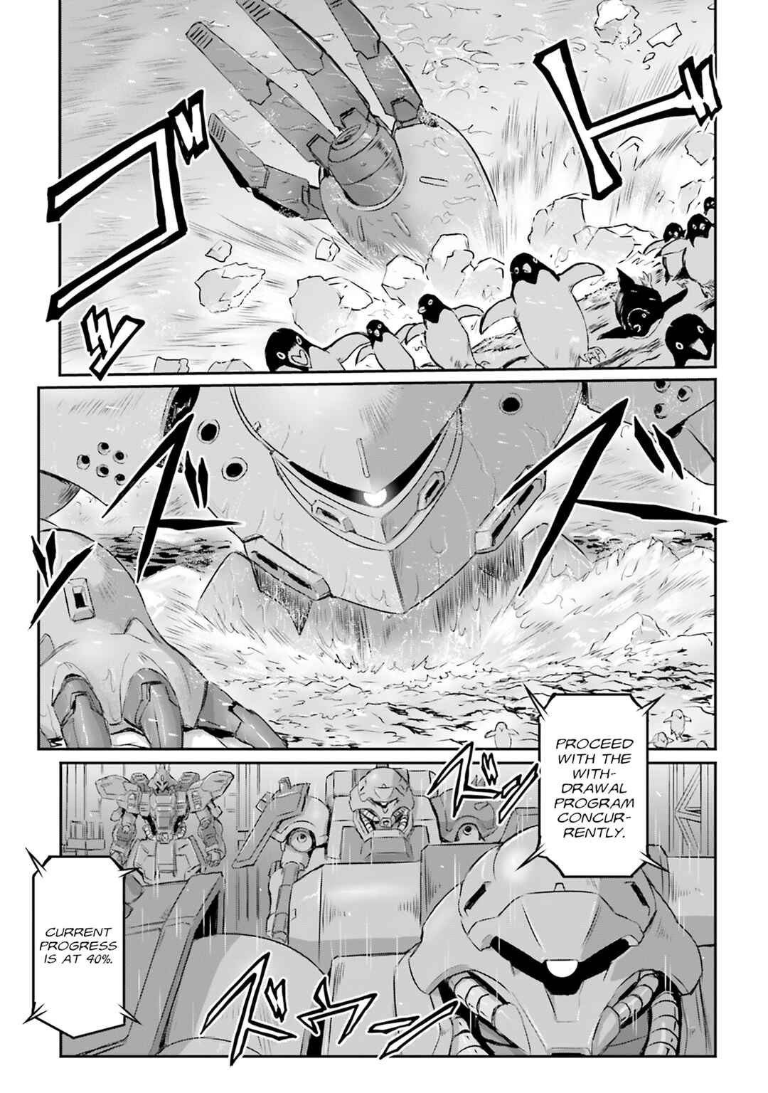 Page 19 Chapter 64 Mobile Suit Moon Gundam