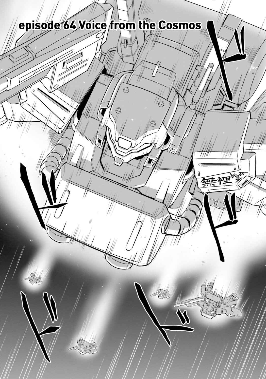 Page 5 Chapter 64 Mobile Suit Moon Gundam