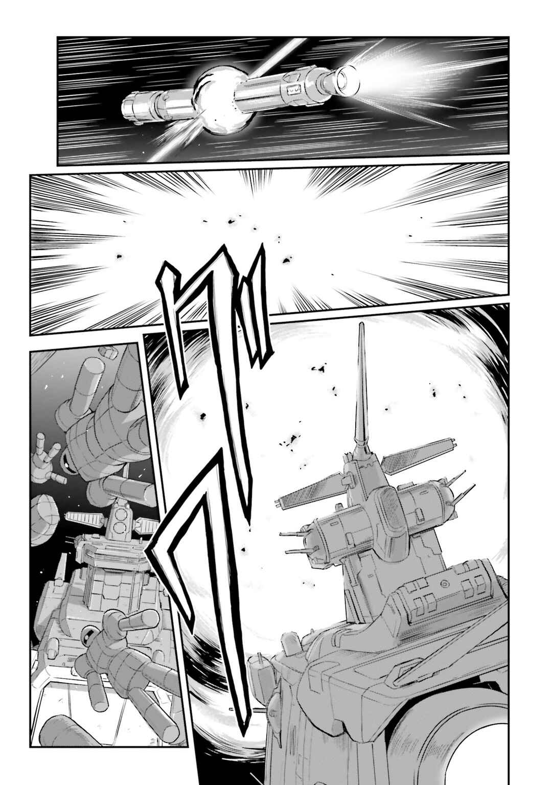 Page 14 Chapter 44 Mobile Suit Moon Gundam