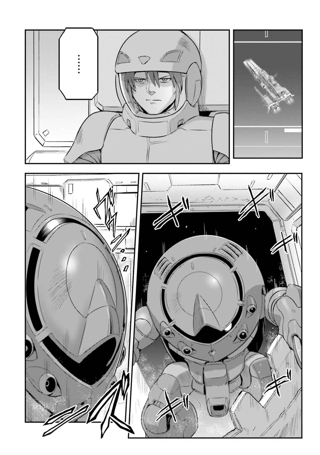 Page 22 Chapter 44 Mobile Suit Moon Gundam