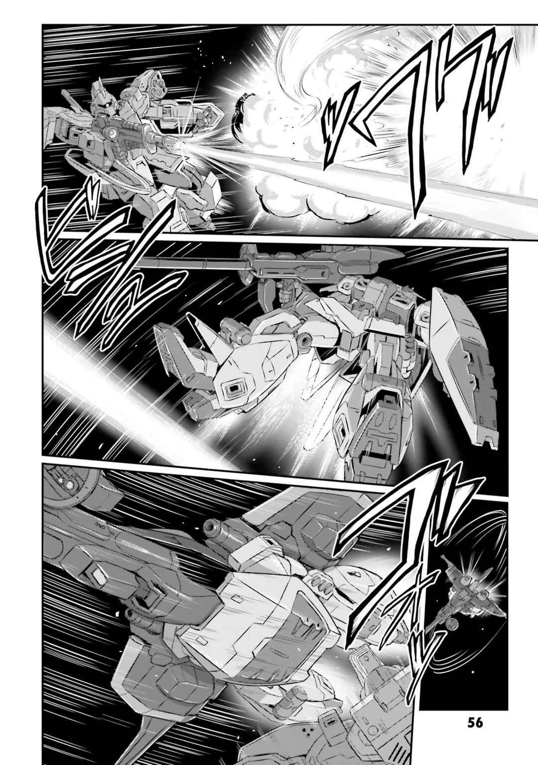 Page 7 Chapter 44 Mobile Suit Moon Gundam