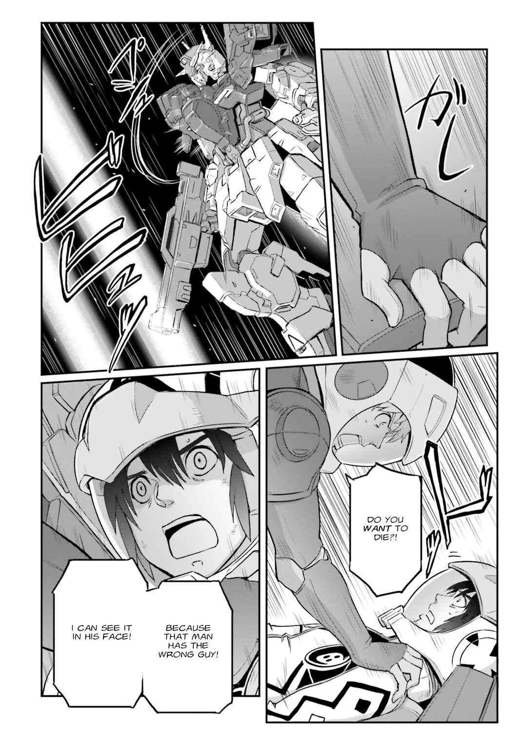 Page 15 Chapter 25 Mobile Suit Moon Gundam