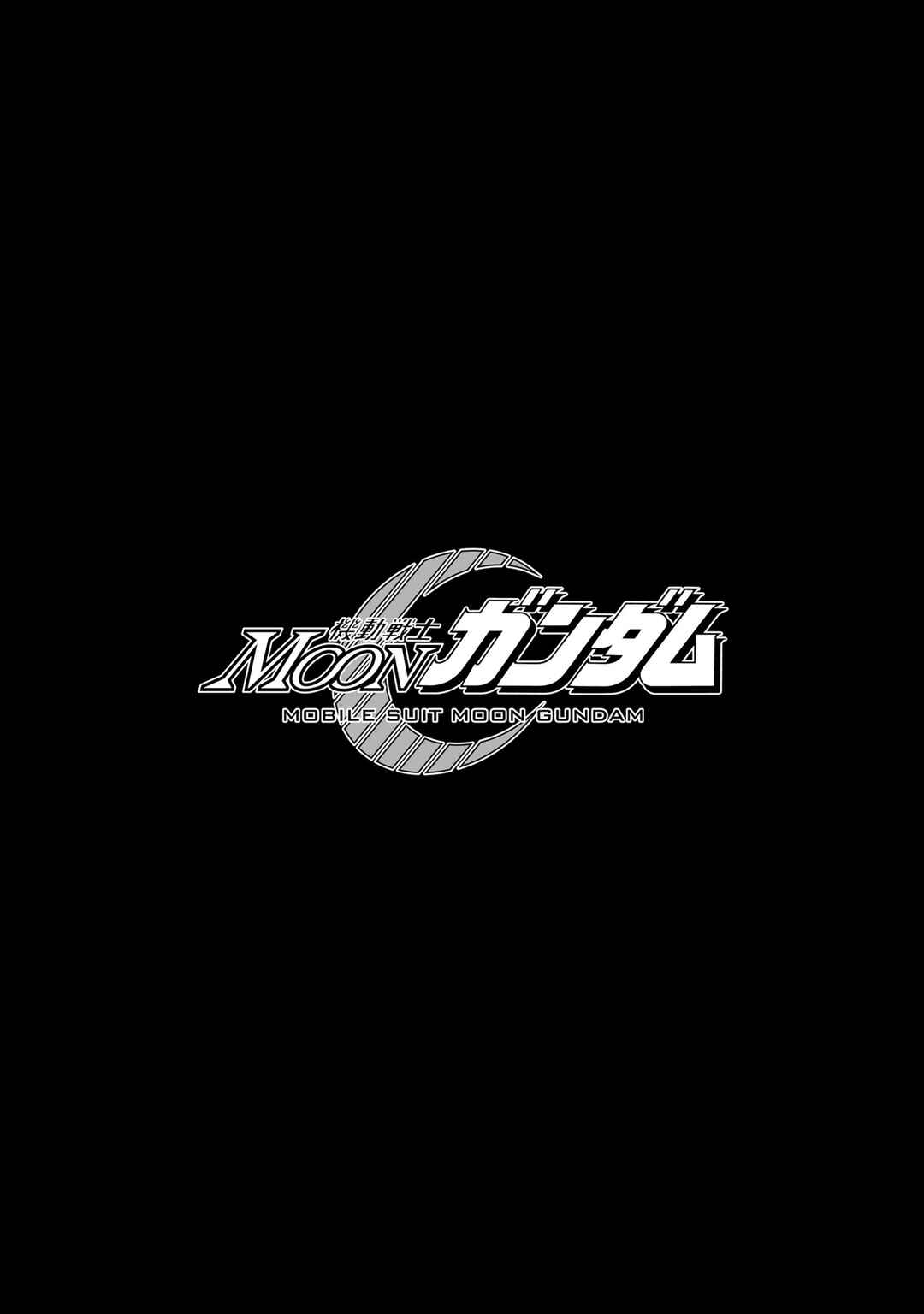 Page 47 Chapter 25 Mobile Suit Moon Gundam