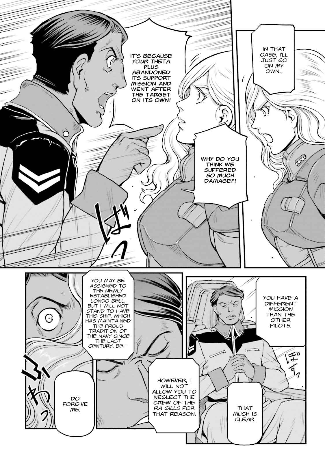 Page 22 Chapter 4 Mobile Suit Moon Gundam