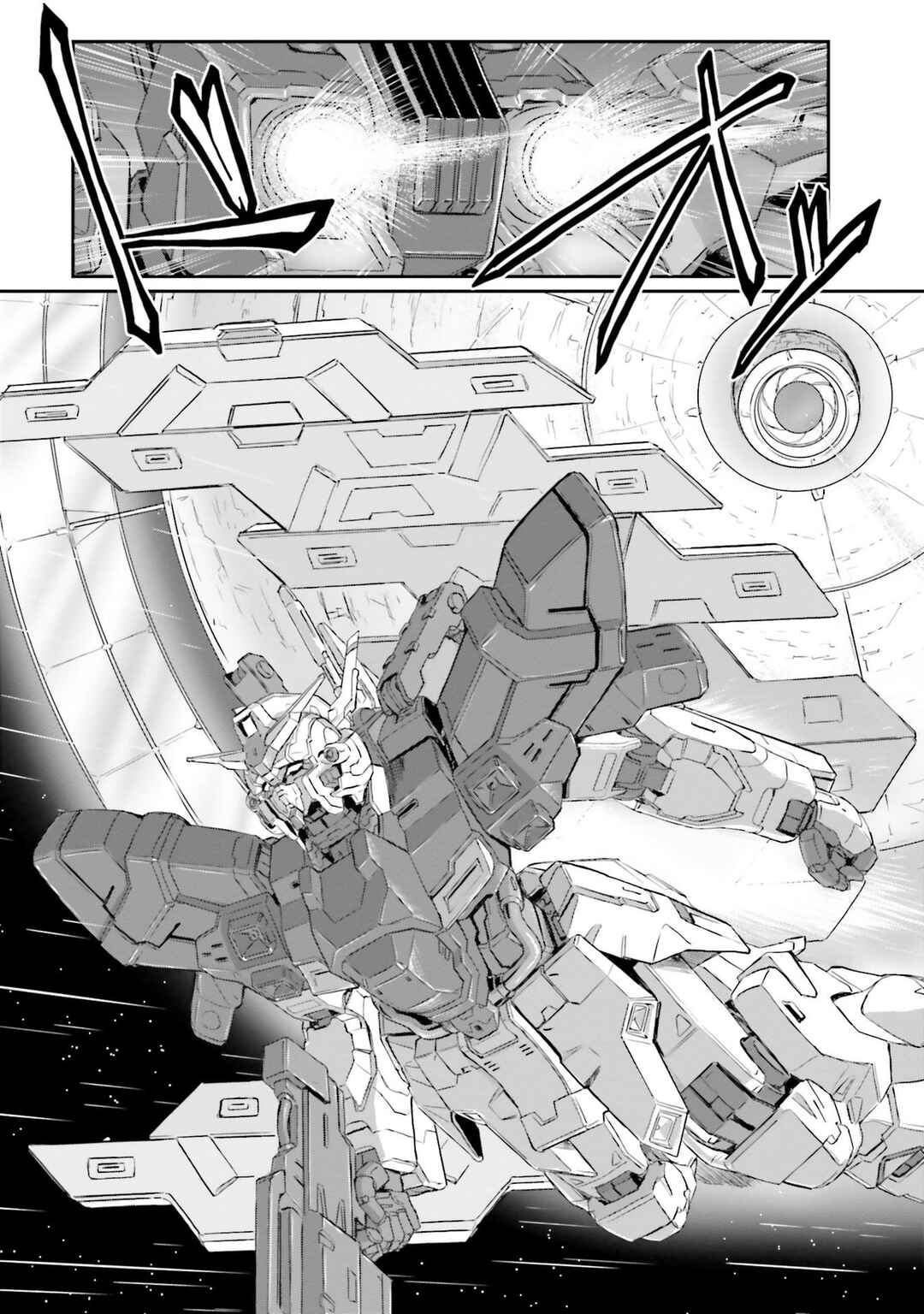 Page 50 Chapter 23 Mobile Suit Moon Gundam