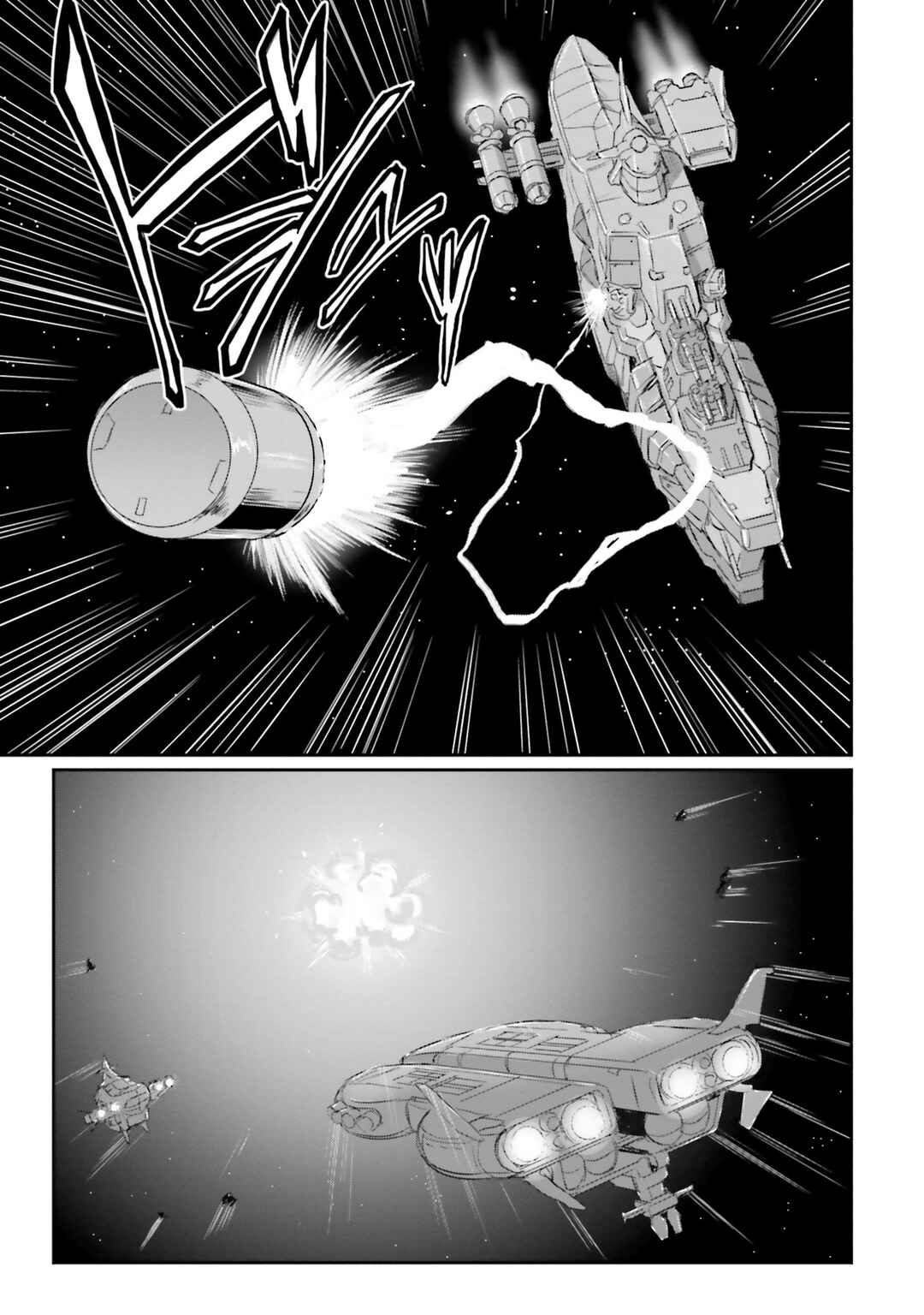 Page 42 Chapter 42 Mobile Suit Moon Gundam