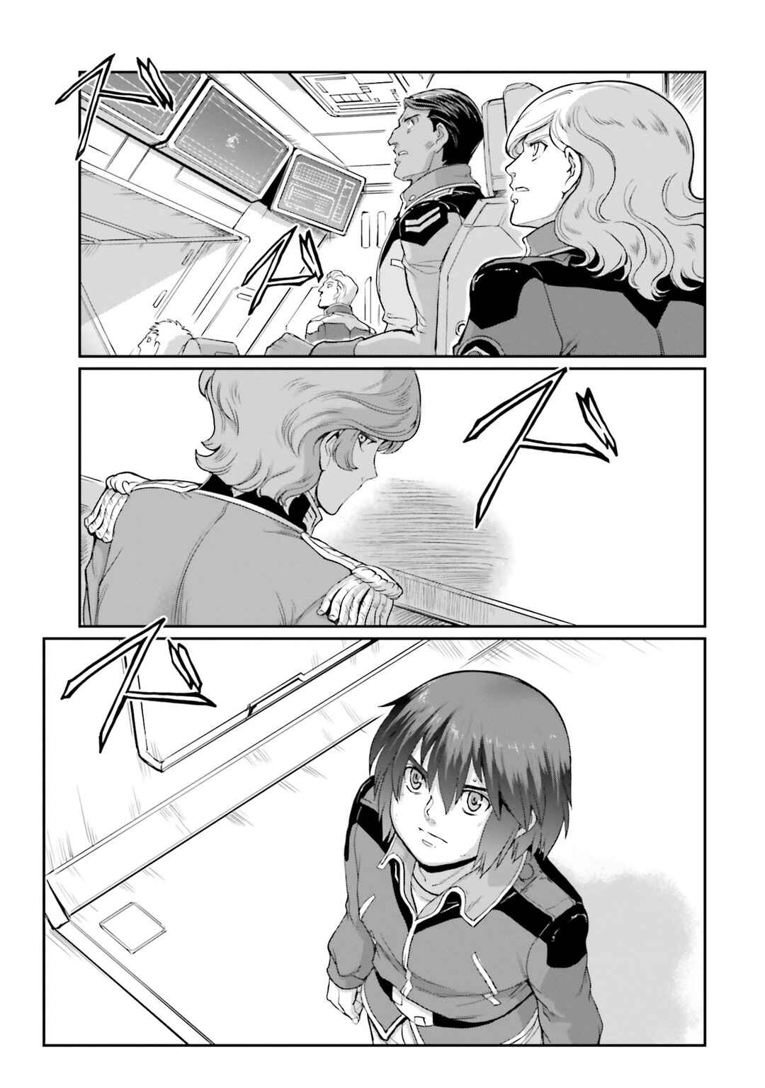 Page 46 Chapter 42 Mobile Suit Moon Gundam