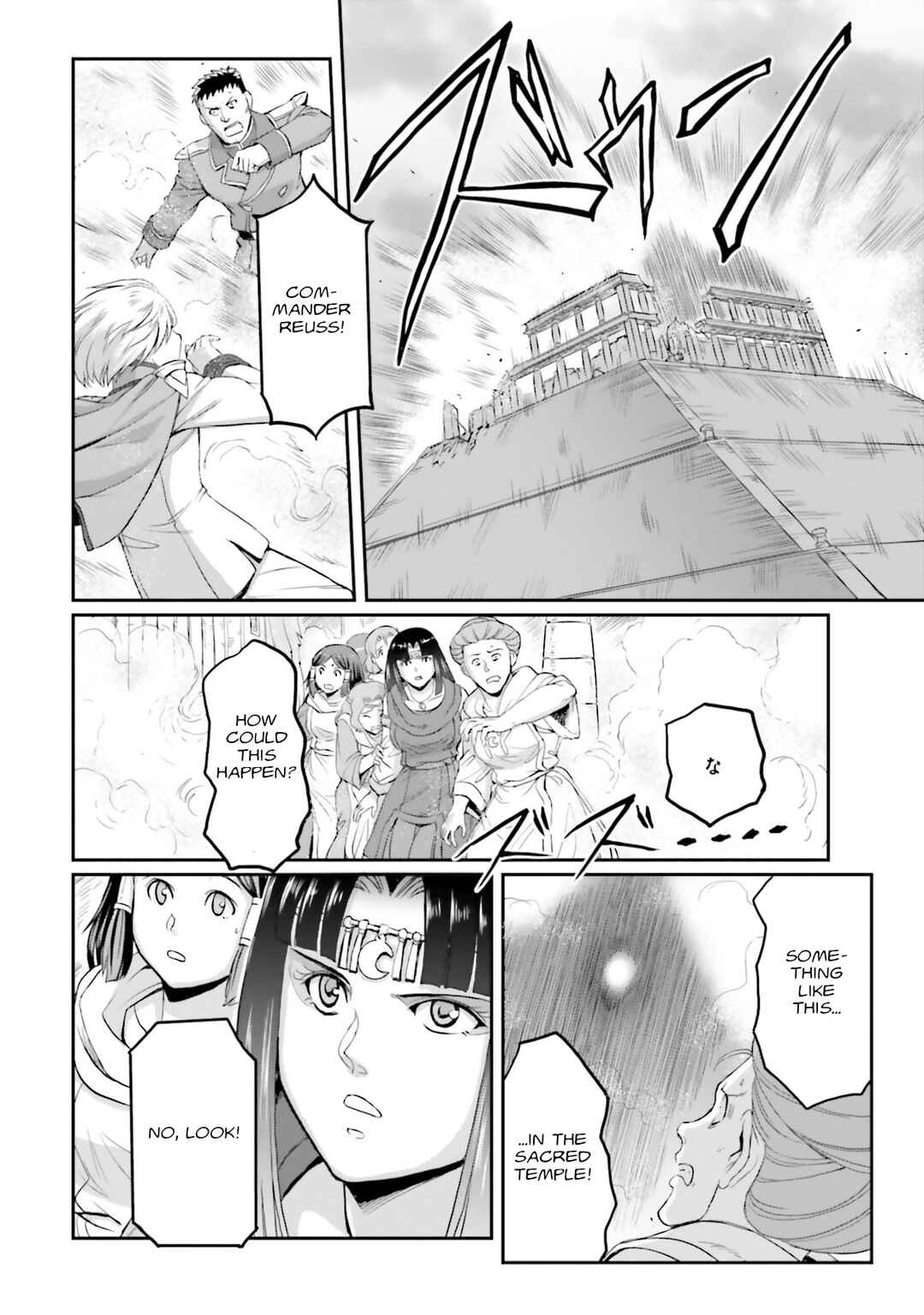 Page 25 Chapter 36 Mobile Suit Moon Gundam
