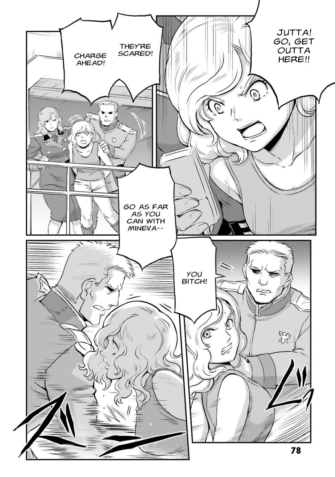Page 33 Chapter 53 Mobile Suit Moon Gundam