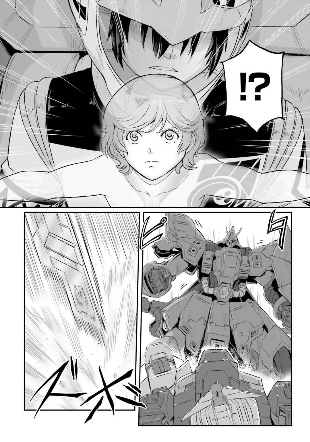 Page 19 Chapter 50 Mobile Suit Moon Gundam