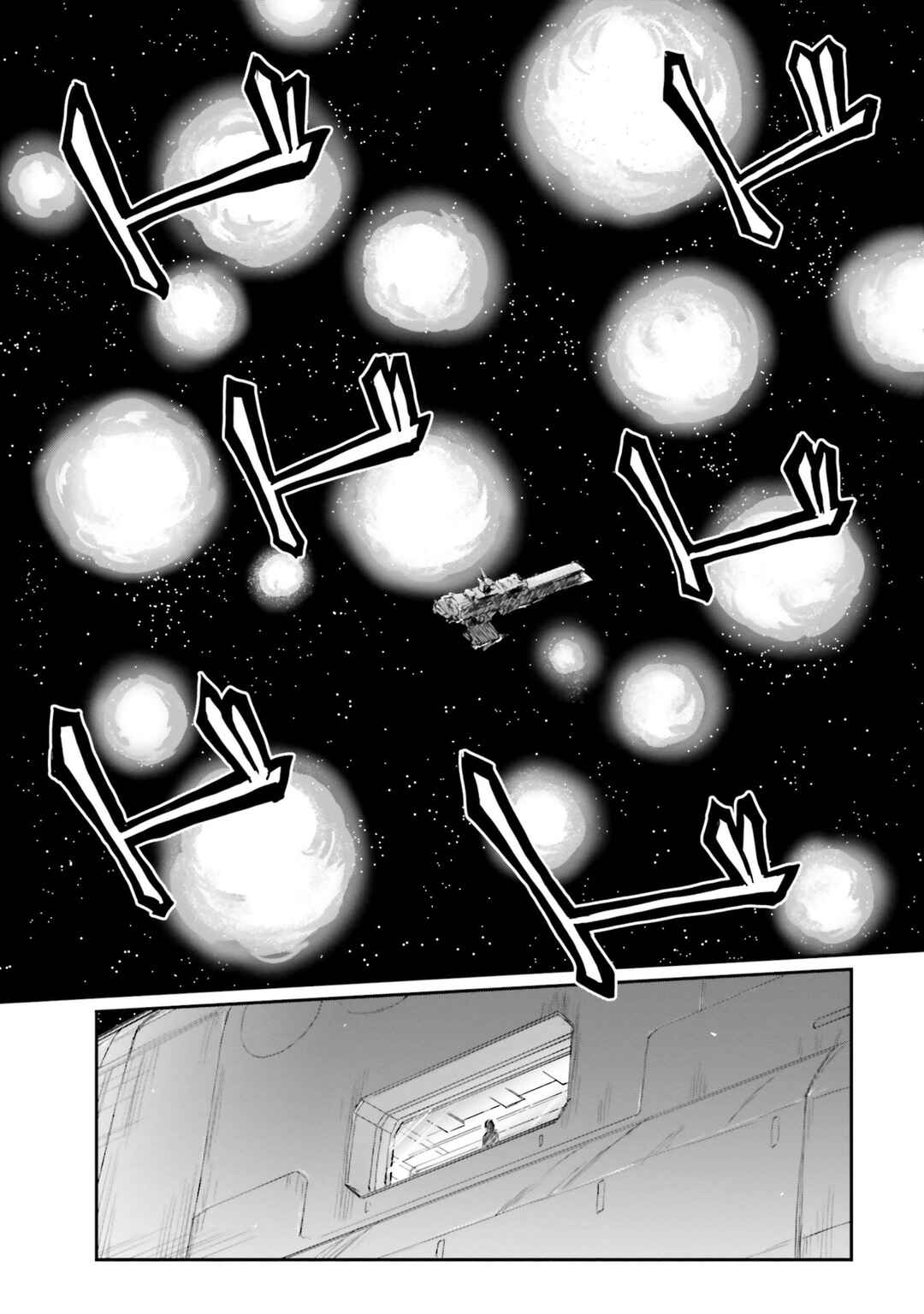 Page 22 Chapter 20 Mobile Suit Moon Gundam