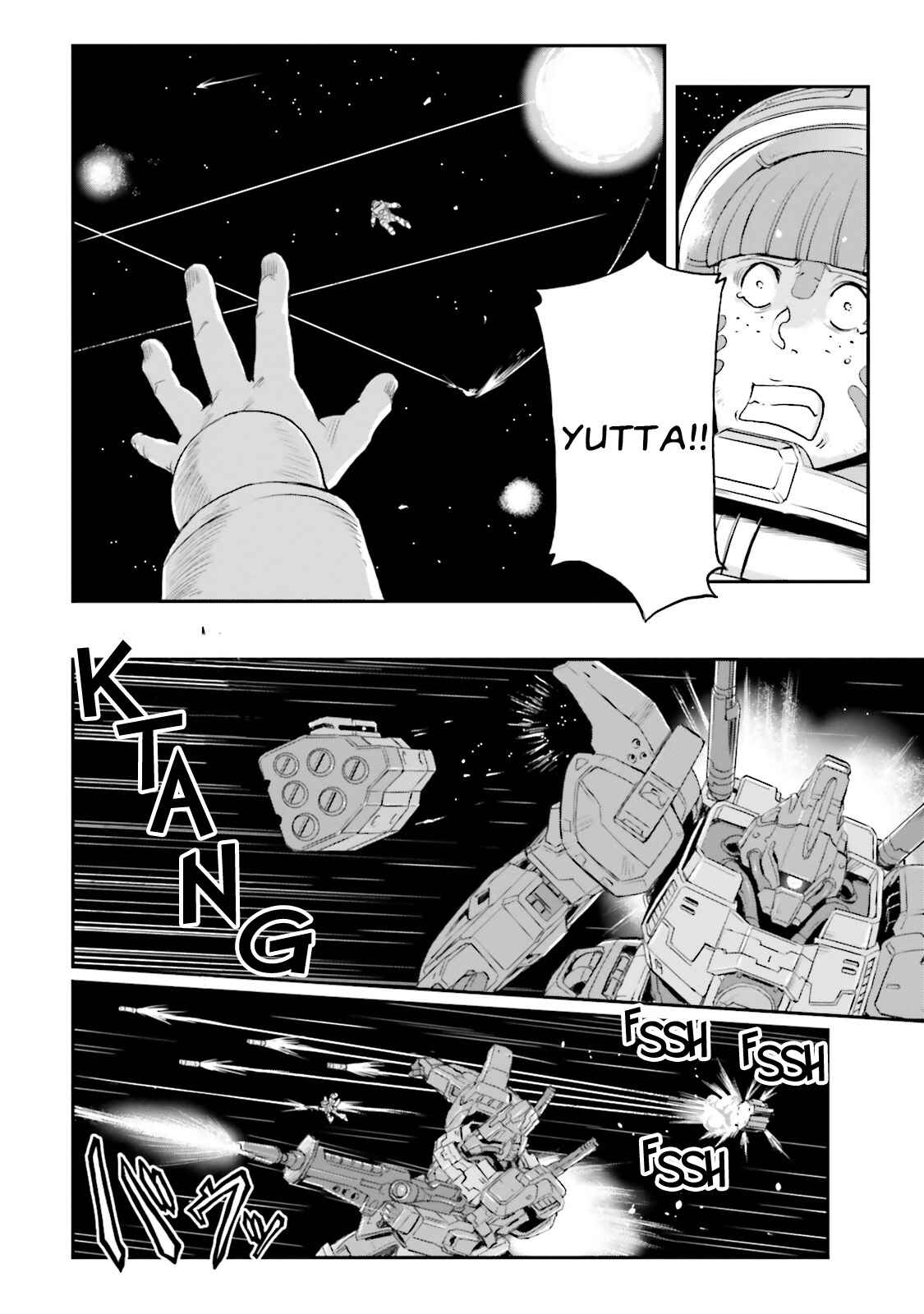 Page 33 Chapter 5 Mobile Suit Moon Gundam