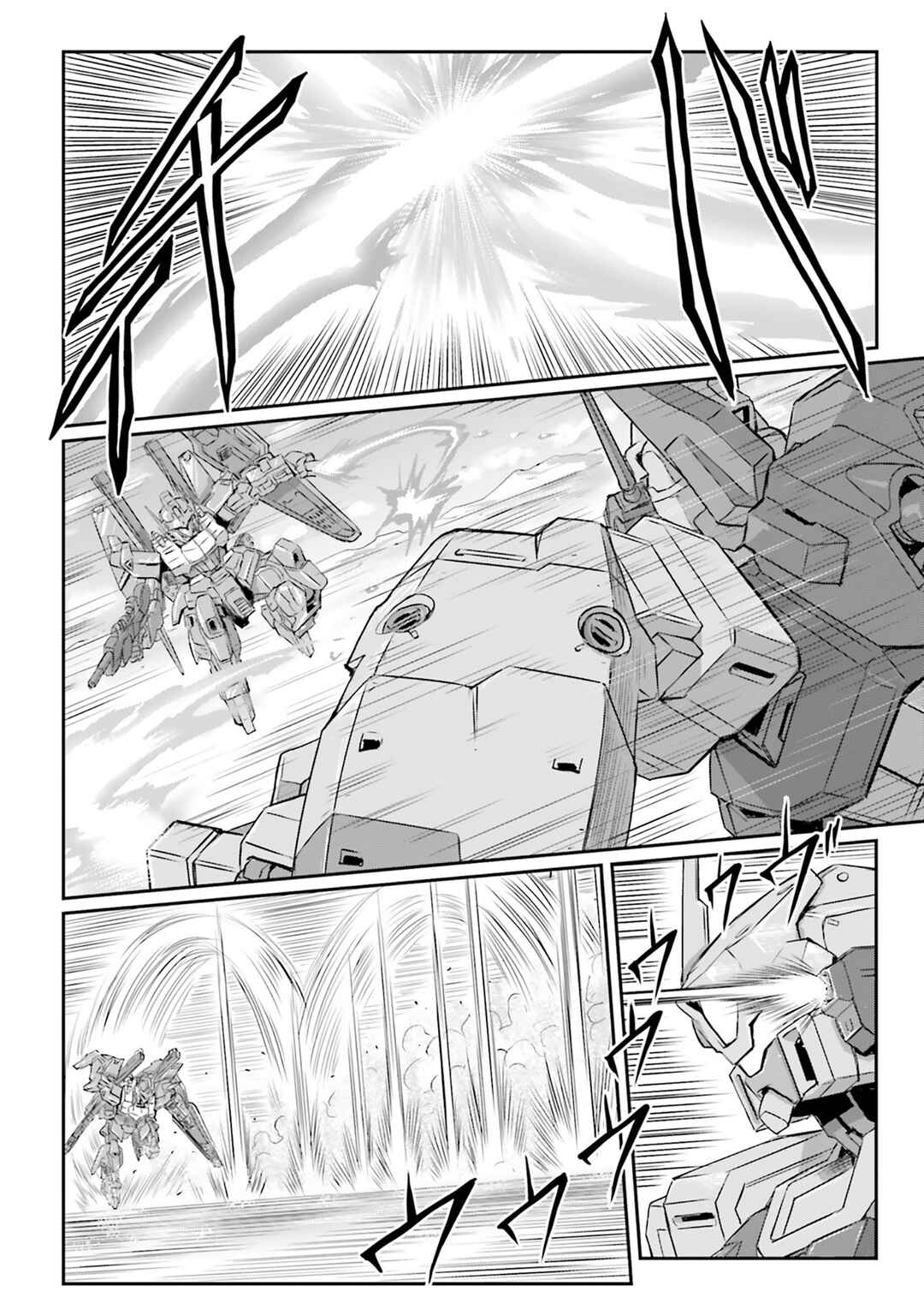 Page 11 Chapter 70 Mobile Suit Moon Gundam