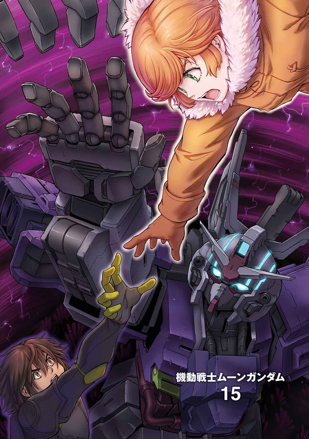 Page 2 Chapter 70 Mobile Suit Moon Gundam